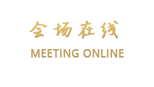 上海乐享国际大酒店
